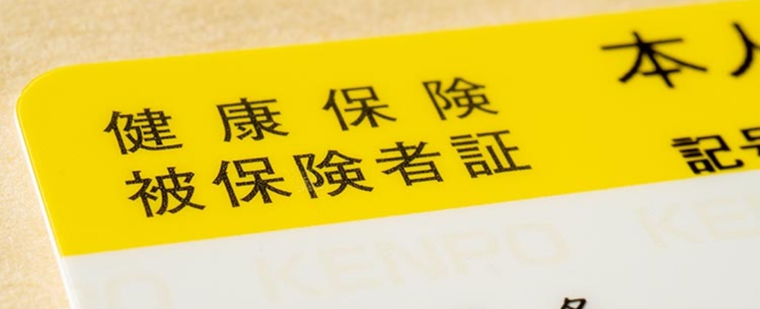 保険施術も対応